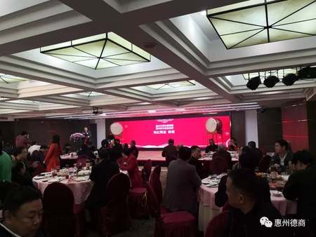 2019年惠州市经济_\