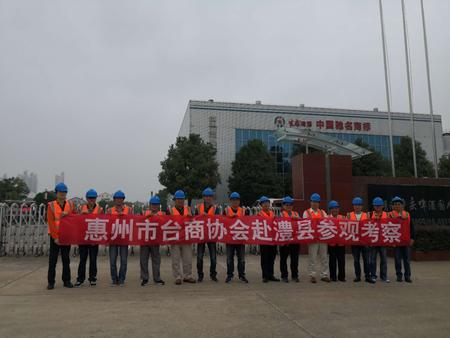 微信图片_20180917103932.jpg