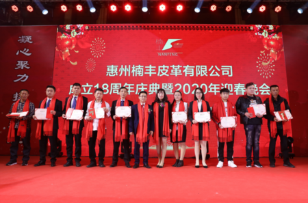 微信图片_20200103093316.png
