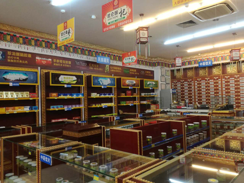 藏药专卖店 金诃图片